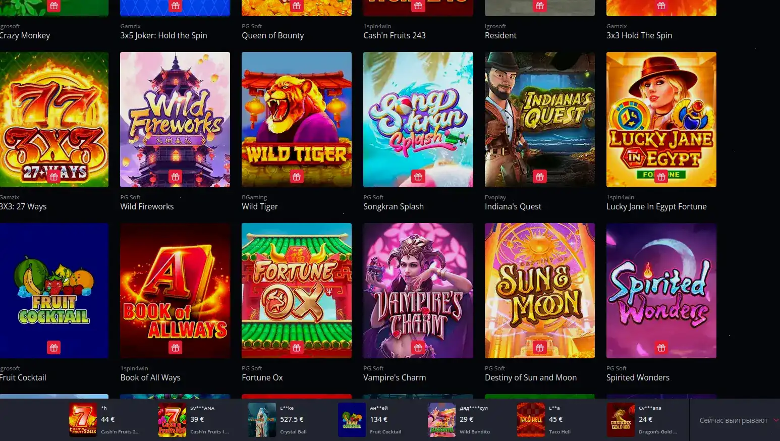 Мобильная версия Betwinner casino на телефоне